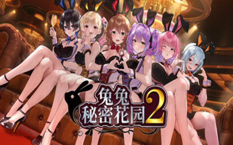 [Switch]兔兔秘密花园2 BUNNY GARDEN 2官方中文本体+1.0.5升补NSZ