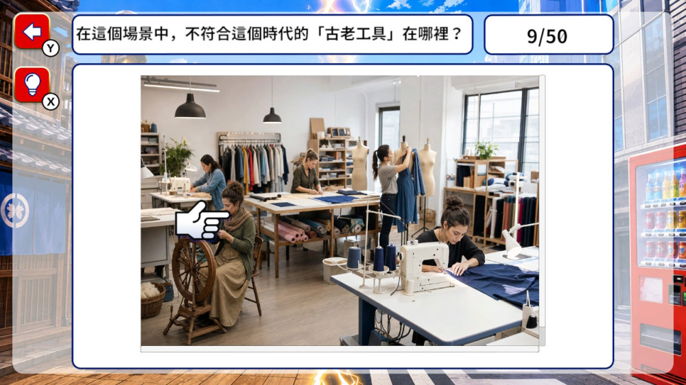 [Switch]这个世界有点不对劲 时代违和感测验官方中文NSP