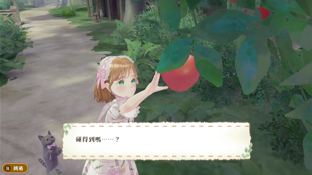 [Switch]魔法裁缝 Magical Craft官方中文NSP