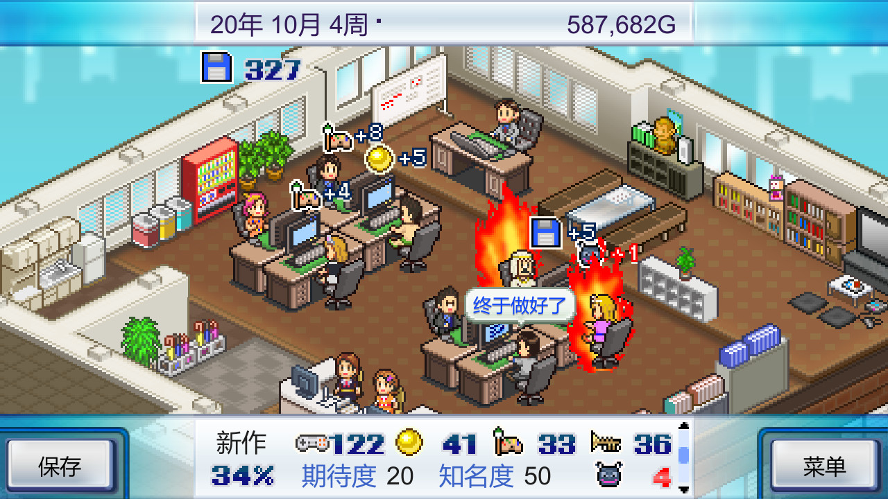 [Switch]游戏发展国官方中文本体+2.70升补NSP原版