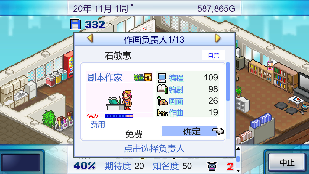 [Switch]游戏发展国官方中文本体+2.70升补NSP原版