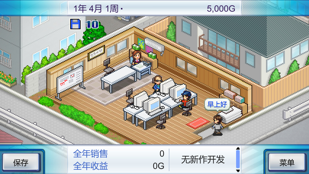 [Switch]游戏发展国官方中文本体+2.70升补NSP原版