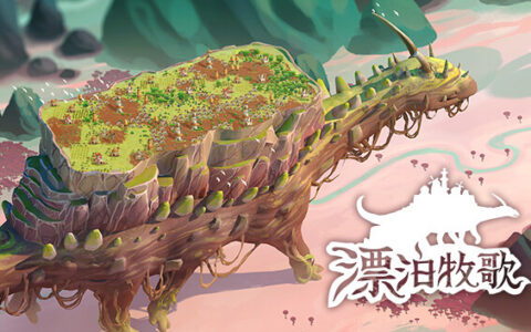 [Switch]漂泊牧歌 The Wandering Village官方中文本体+1.1.6升补+1DLCNSZ原版