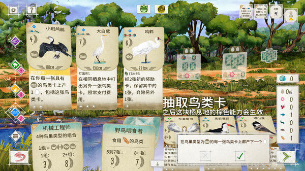 [Switch]展翅翱翔 Wingspan官方中文本体+1.8.769升补+7DLCNSZ原版