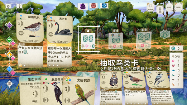 [Switch]展翅翱翔 Wingspan官方中文本体+1.8.769升补+7DLCNSZ原版