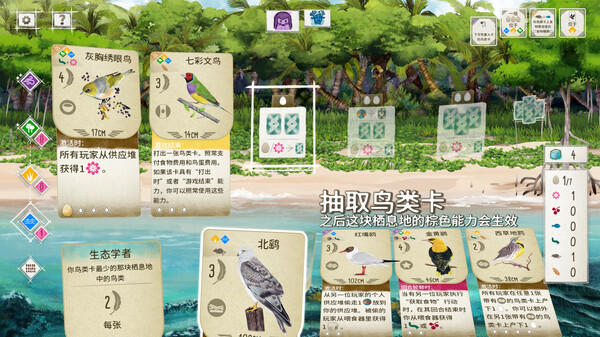 [Switch]展翅翱翔 Wingspan官方中文本体+1.8.769升补+7DLCNSZ原版