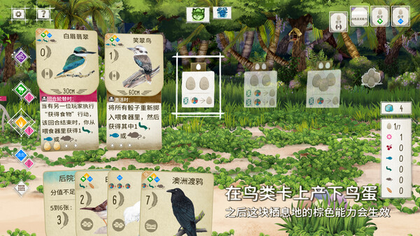 [Switch]展翅翱翔 Wingspan官方中文本体+1.8.769升补+7DLCNSZ原版