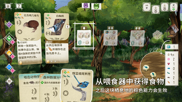 [Switch]展翅翱翔 Wingspan官方中文本体+1.8.769升补+7DLCNSZ原版