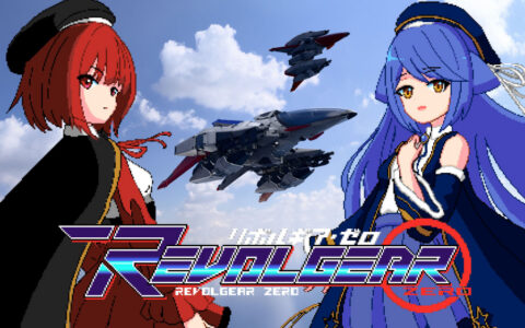 [Switch]回转齿轮 零 Revolgear Zero官方中文NSP
