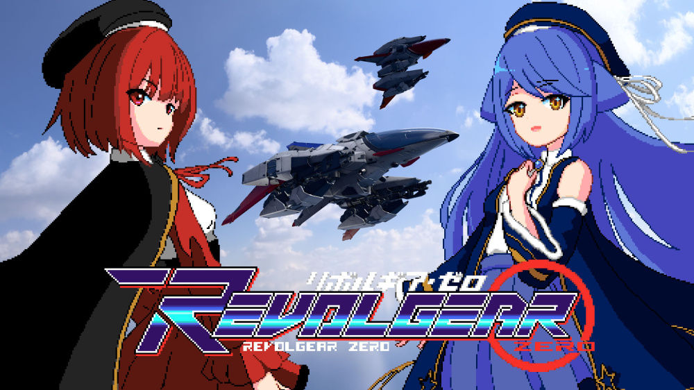 [Switch]回转齿轮 零 Revolgear Zero官方中文NSP