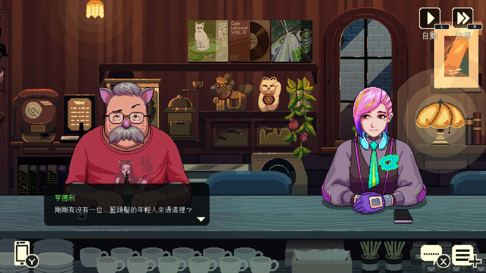 [Switch]咖啡心语 东京 Coffee Talk Tokyo官方中文本体+1.0.3b升补+1DLCNSZ