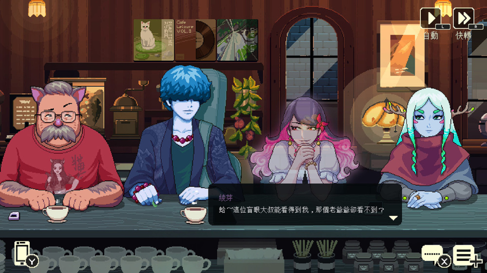 [Switch]咖啡心语 东京 Coffee Talk Tokyo官方中文本体+1.0.3b升补+1DLCNSZ
