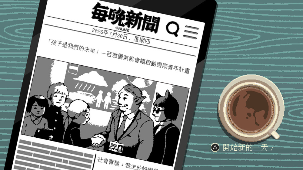 [Switch]咖啡心语 东京 Coffee Talk Tokyo官方中文本体+1.0.3b升补+1DLCNSZ