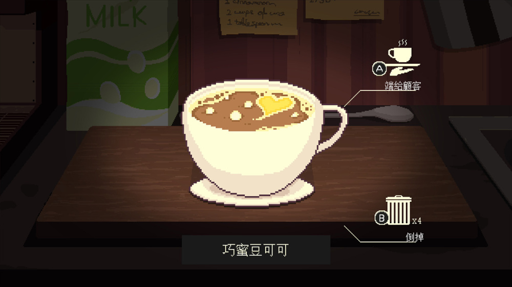 [Switch]咖啡心语 东京 Coffee Talk Tokyo官方中文本体+1.0.3b升补+1DLCNSZ