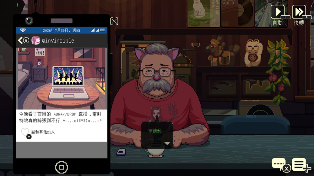 [Switch]咖啡心语 东京 Coffee Talk Tokyo官方中文本体+1.0.3b升补+1DLCNSZ