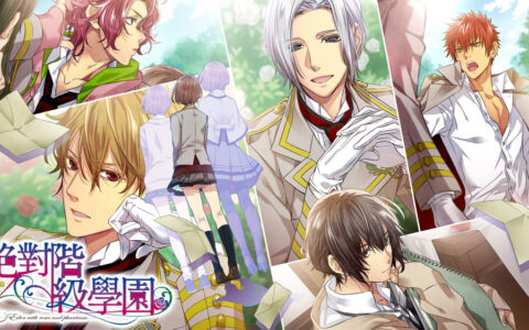 [Switch]绝对阶级学园 Eden with roses and phantasm港版中文NSP