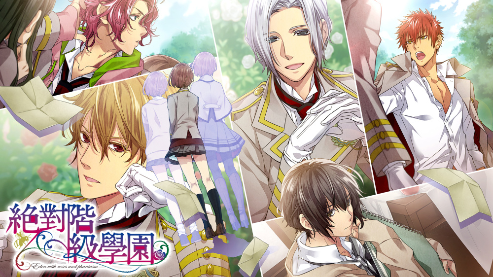 [Switch]绝对阶级学园 Eden with roses and phantasm港版中文NSP