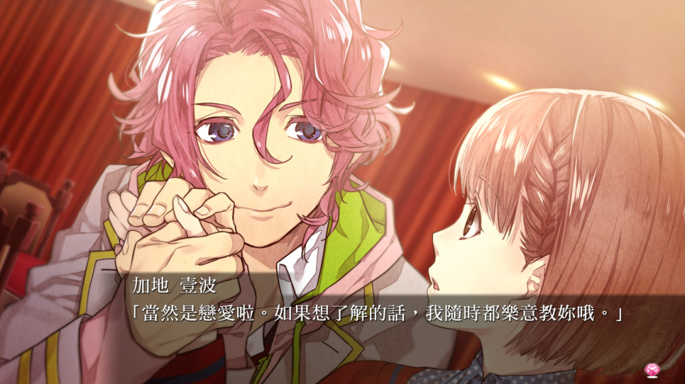 [Switch]绝对阶级学园 Eden with roses and phantasm港版中文NSP