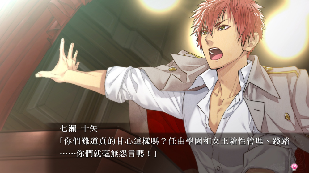 [Switch]绝对阶级学园 Eden with roses and phantasm港版中文NSP