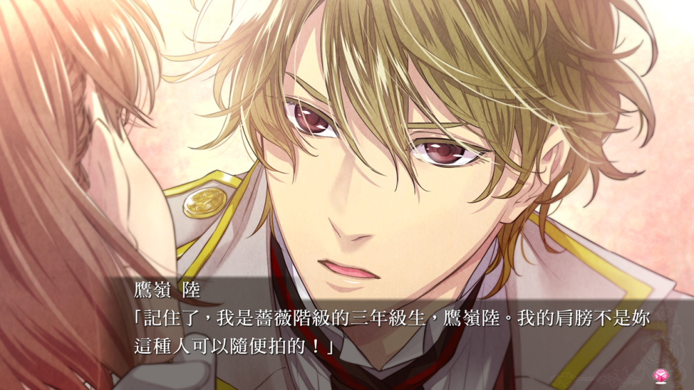 [Switch]绝对阶级学园 Eden with roses and phantasm港版中文NSP