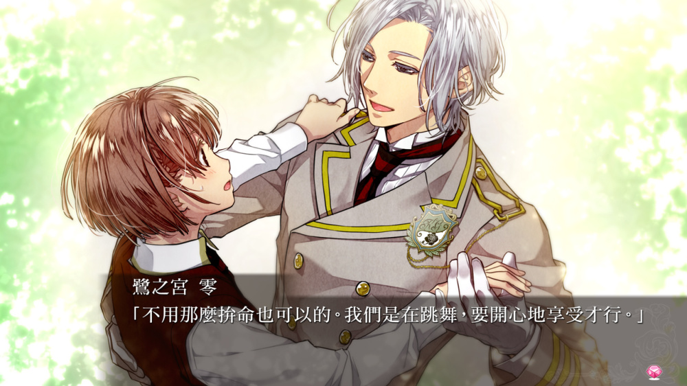[Switch]绝对阶级学园 Eden with roses and phantasm港版中文NSP