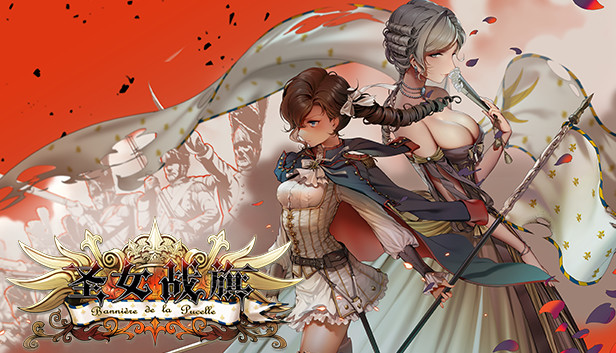 [Switch]圣女战旗官方中文本体+2.2.2升补NSZ原版