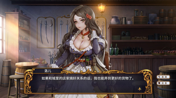 [Switch]圣女战旗官方中文本体+2.2.2升补NSZ原版