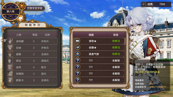 [Switch]圣女战旗官方中文本体+2.2.2升补NSZ原版