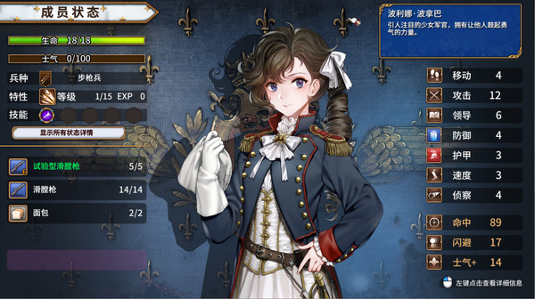 [Switch]圣女战旗官方中文本体+2.2.2升补NSZ原版