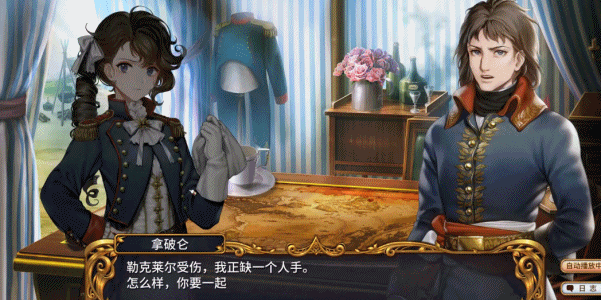 [Switch]圣女战旗官方中文本体+2.2.2升补NSZ原版