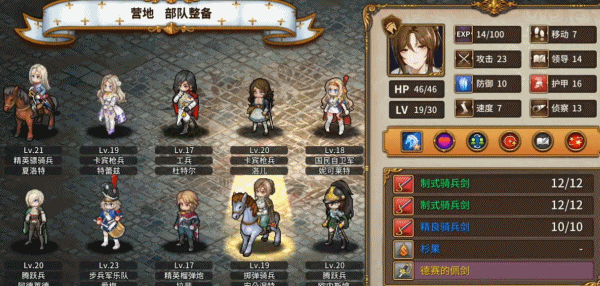 [Switch]圣女战旗官方中文本体+2.2.2升补NSZ原版