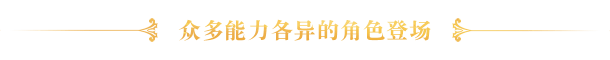 [Switch]圣女战旗官方中文本体+2.2.2升补NSZ原版