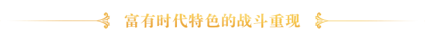 [Switch]圣女战旗官方中文本体+2.2.2升补NSZ原版