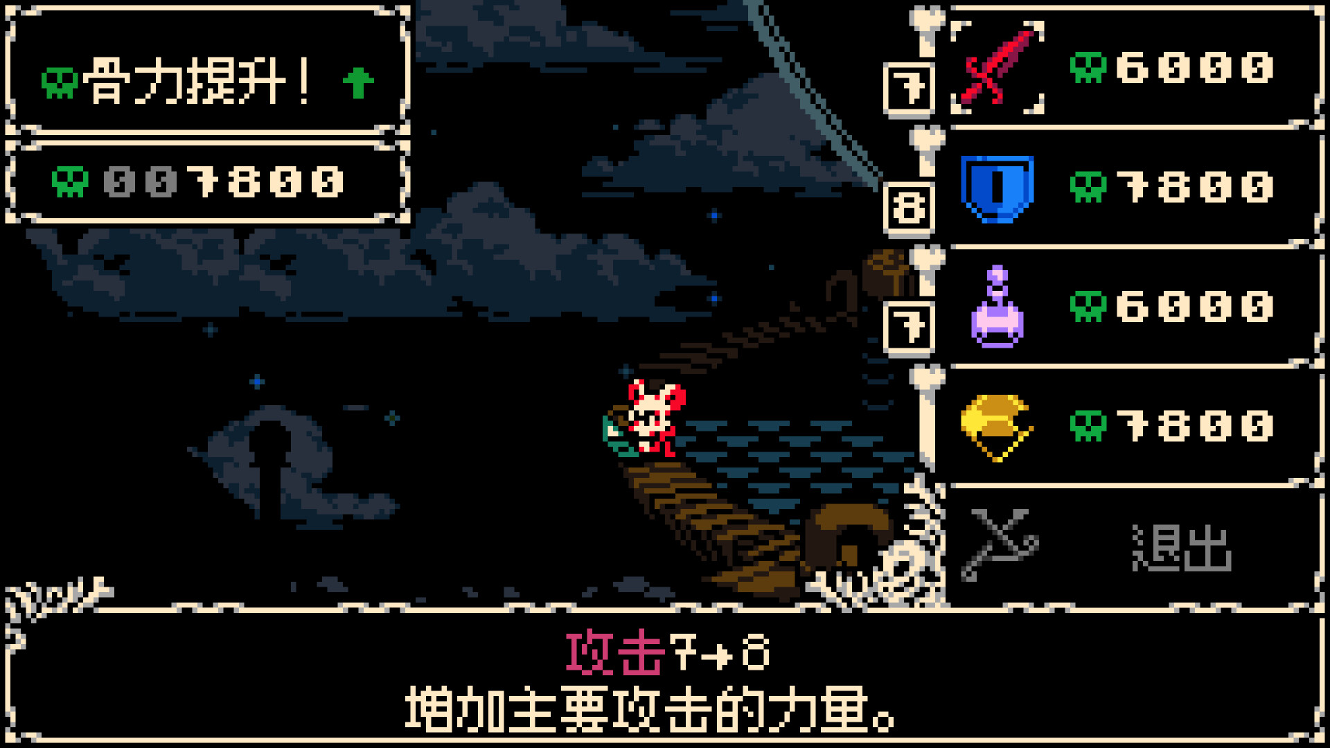 [Switch]挖掘者米娜 Mina the Hollower官方中文本体+1.0.5升补NSZ