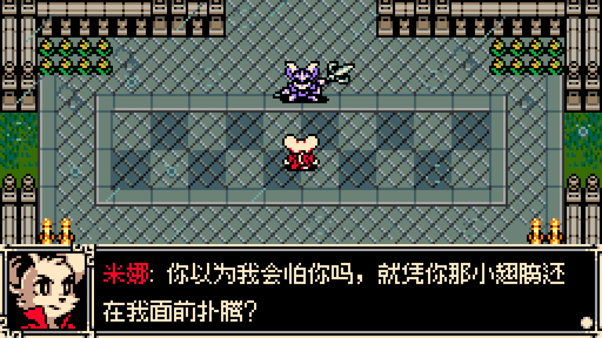 [Switch]挖掘者米娜 Mina the Hollower官方中文本体+1.0.5升补NSZ