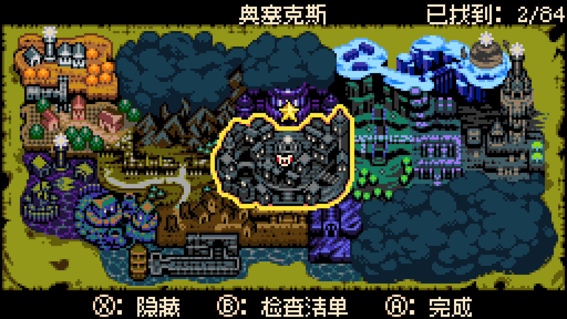 [Switch]挖掘者米娜 Mina the Hollower官方中文本体+1.0.5升补NSZ