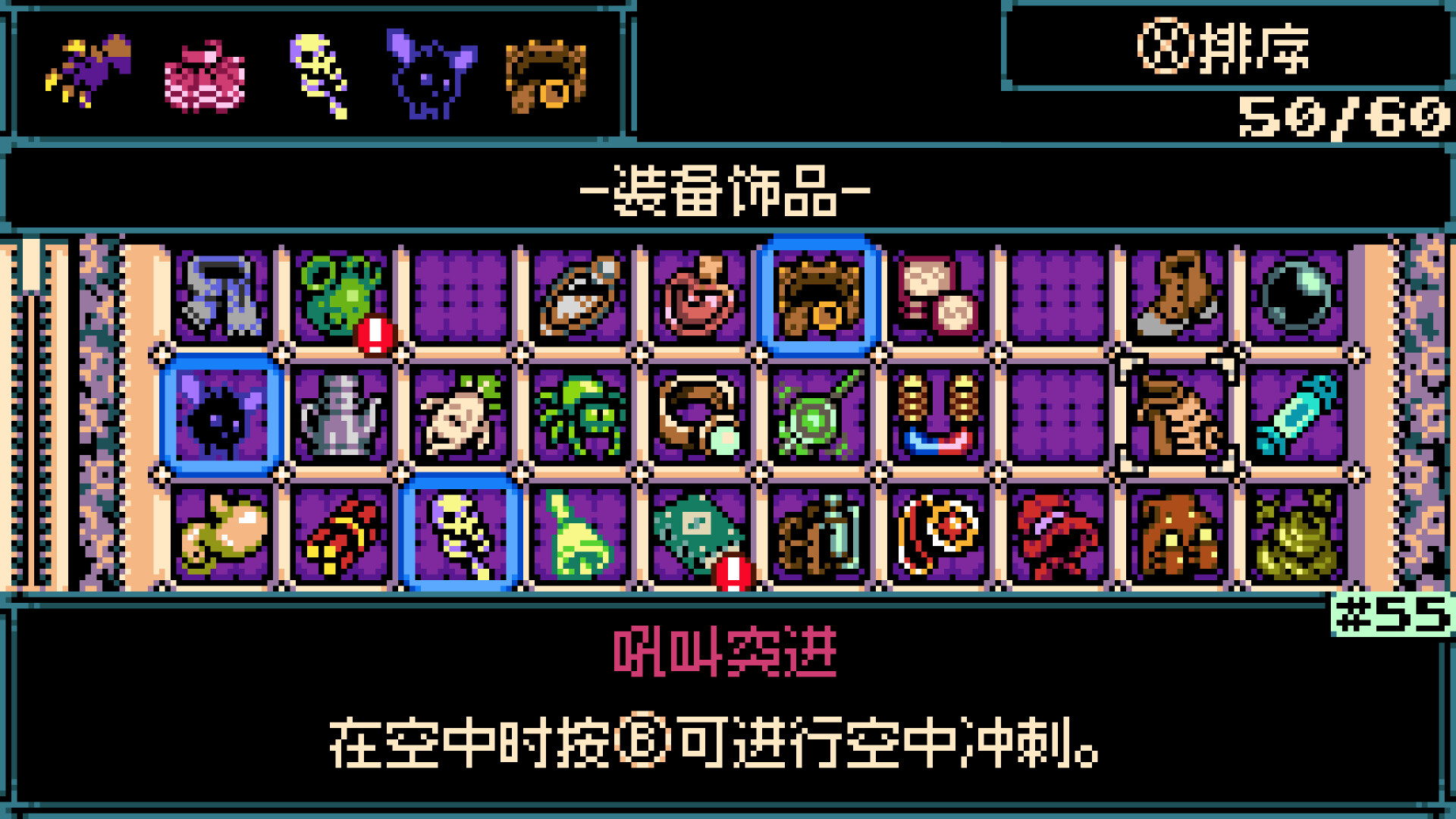 [Switch]挖掘者米娜 Mina the Hollower官方中文本体+1.0.5升补NSZ