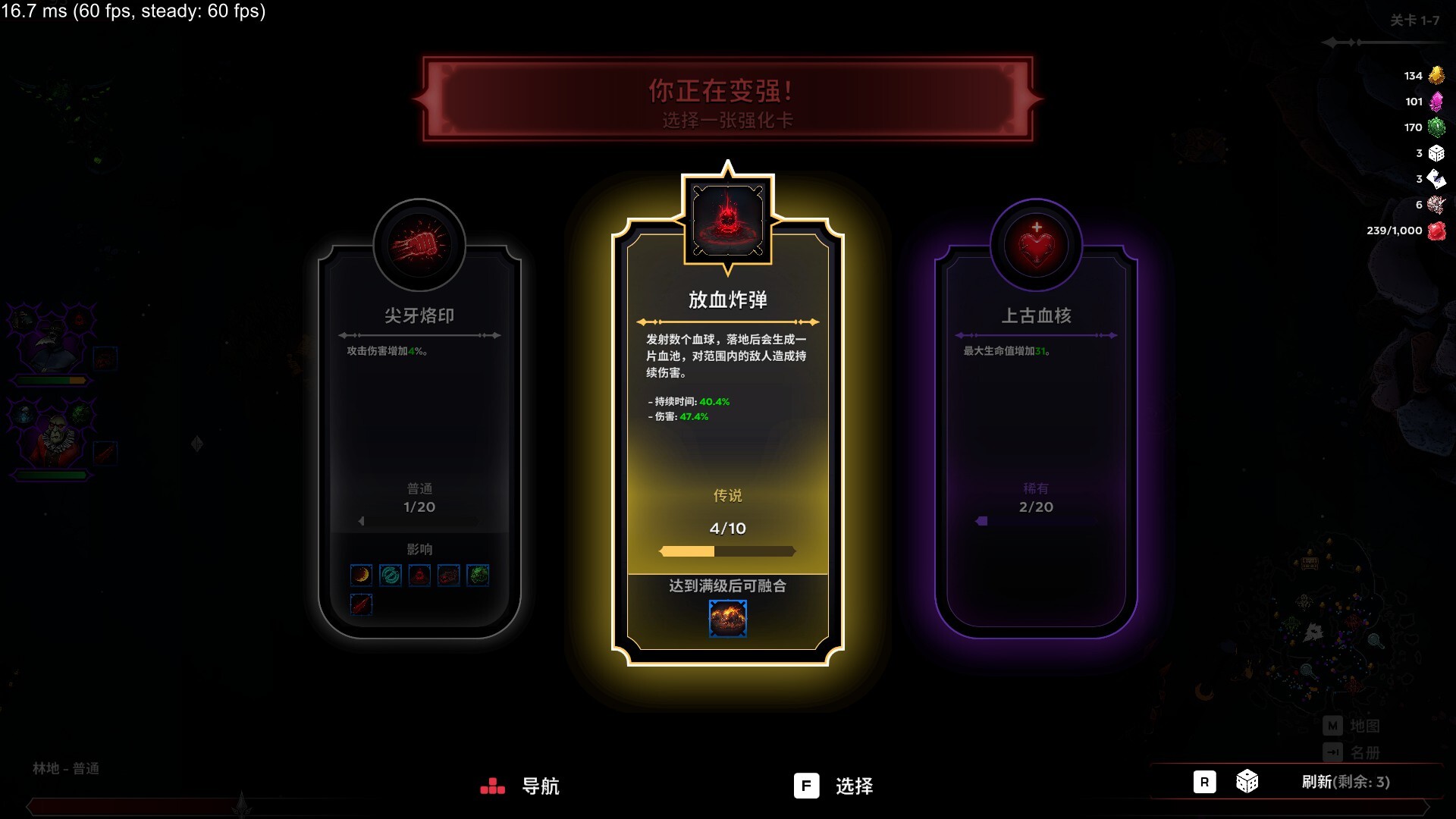 [Switch]黑夜刀锋幸存者 Night Swarm官方中文本体+1.0.1升补NSZ