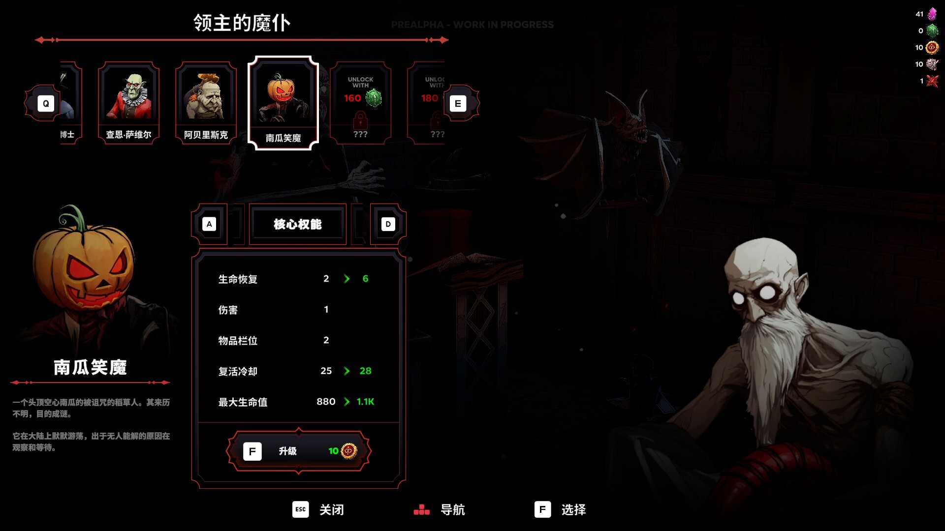 [Switch]黑夜刀锋幸存者 Night Swarm官方中文本体+1.0.1升补NSZ