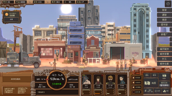 [Switch]废土快递官方中文本体+1.4升补+1DLCNSZ