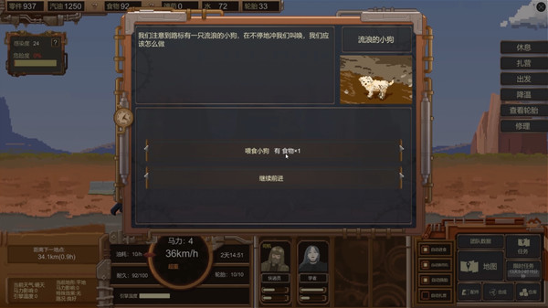[Switch]废土快递官方中文本体+1.4升补+1DLCNSZ