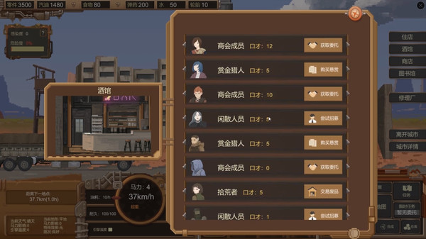 [Switch]废土快递官方中文本体+1.4升补+1DLCNSZ