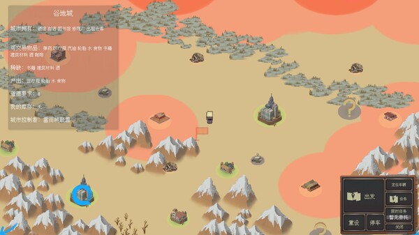 [Switch]废土快递官方中文本体+1.4升补+1DLCNSZ