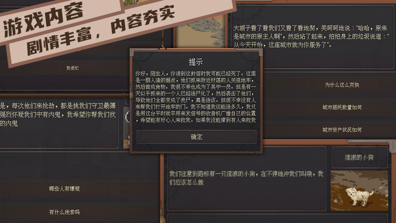 [Switch]废土快递官方中文本体+1.4升补+1DLCNSZ