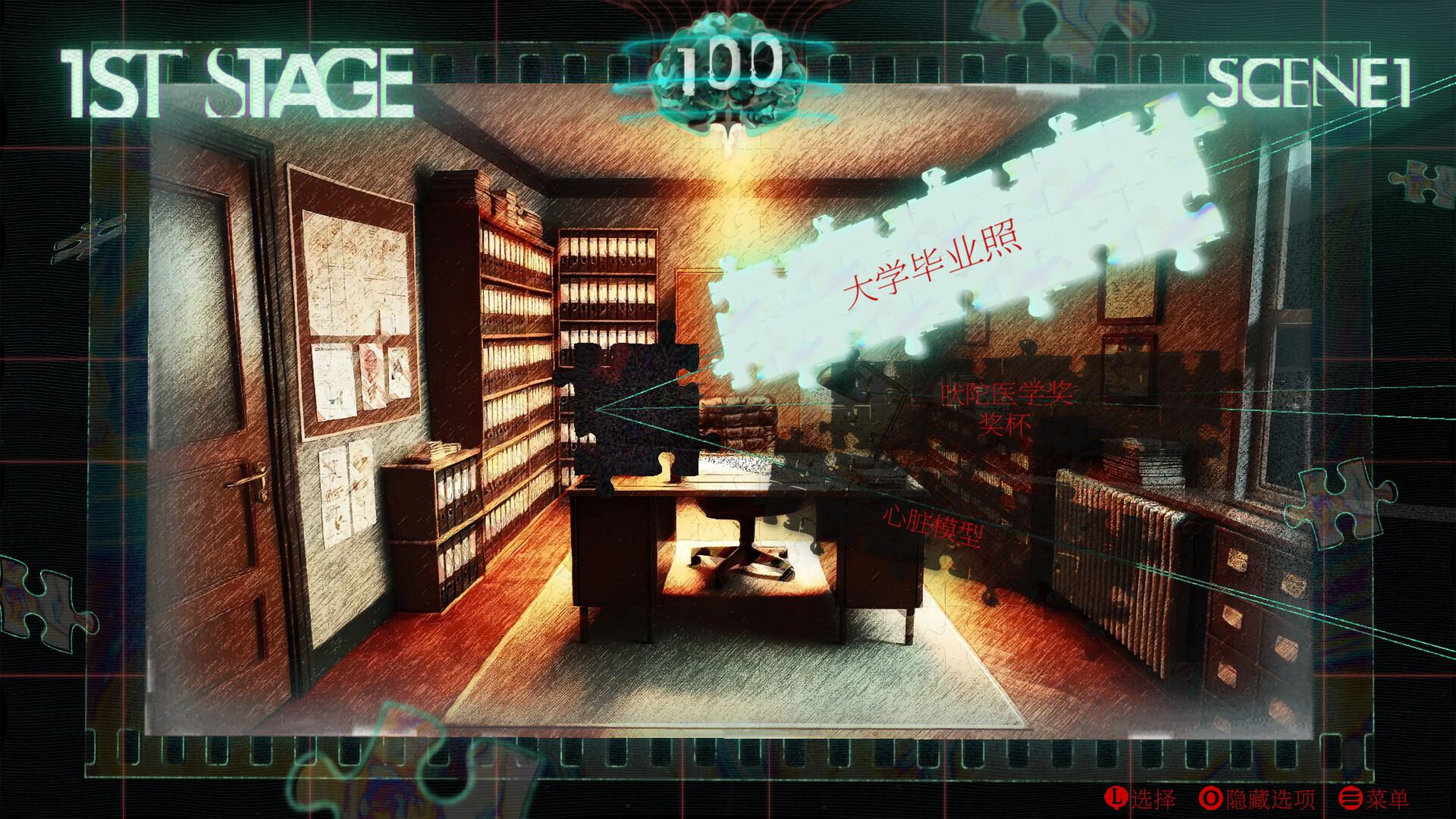 [Switch]黑暗拍卖 Dark Auction官方中文本体+1.0.7升补+1DLCNSZ