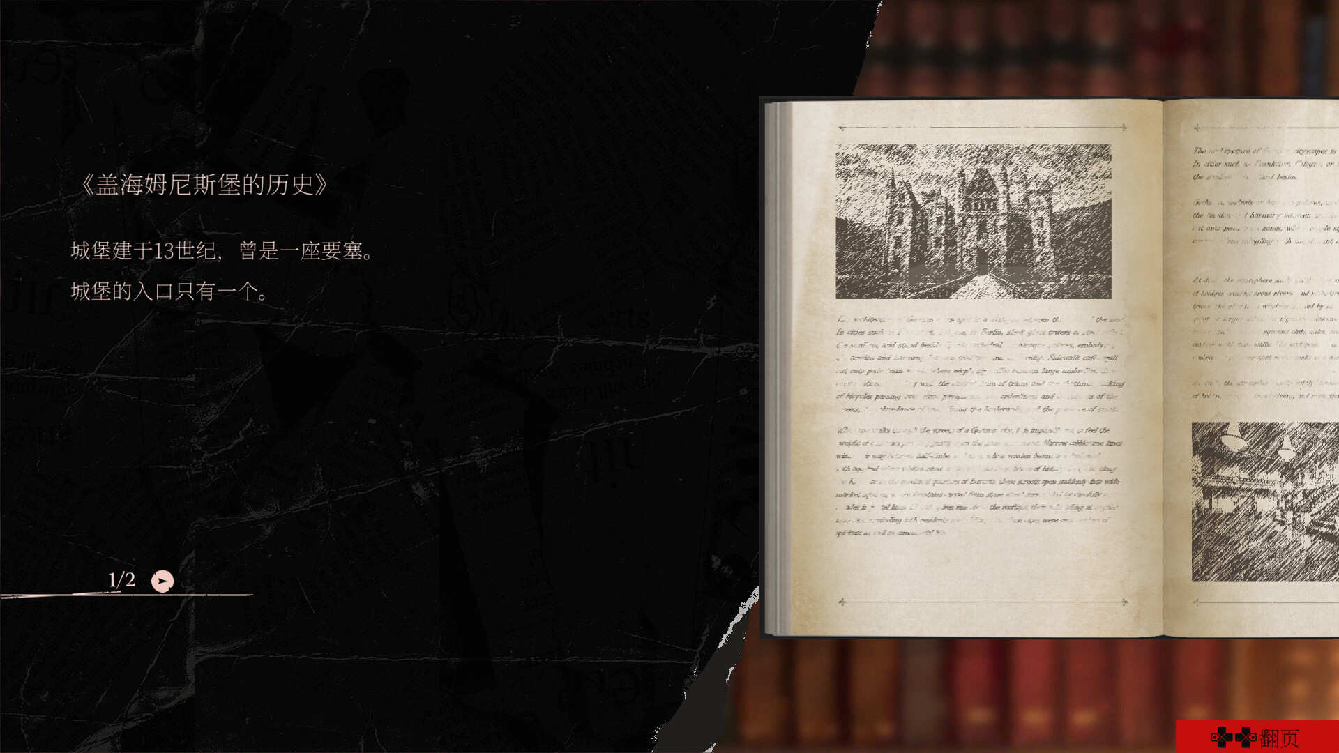 [Switch]黑暗拍卖 Dark Auction官方中文本体+1.0.7升补+1DLCNSZ