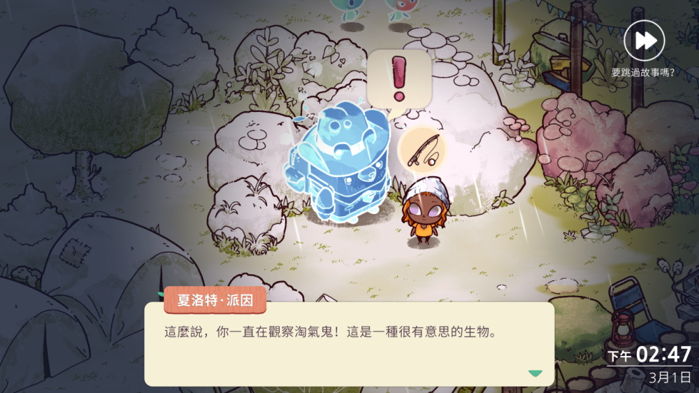 [Switch]舒适森林官方中文本体+5.2.4升补+2DLCNSZ原版