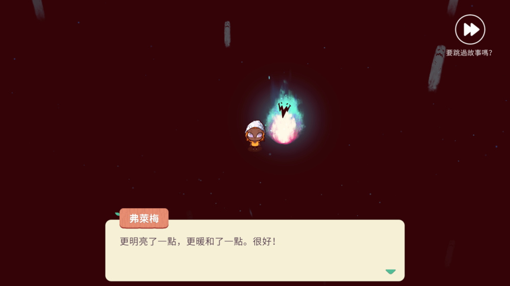 [Switch]舒适森林官方中文本体+5.2.4升补+2DLCNSZ原版