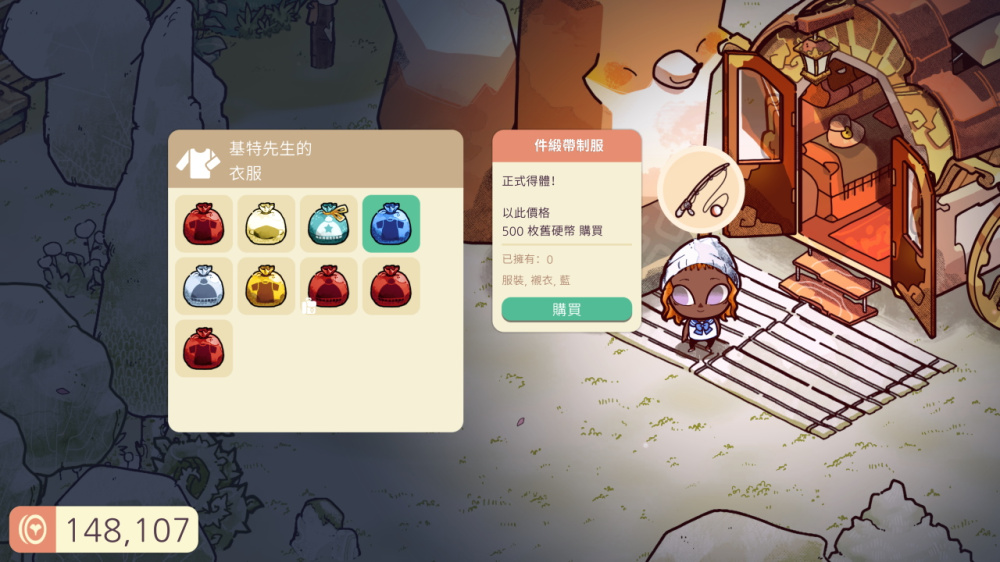 [Switch]舒适森林官方中文本体+5.2.4升补+2DLCNSZ原版