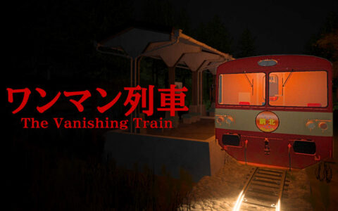 [Switch]消失的列车 The Vanishing Train官方中文NSZ